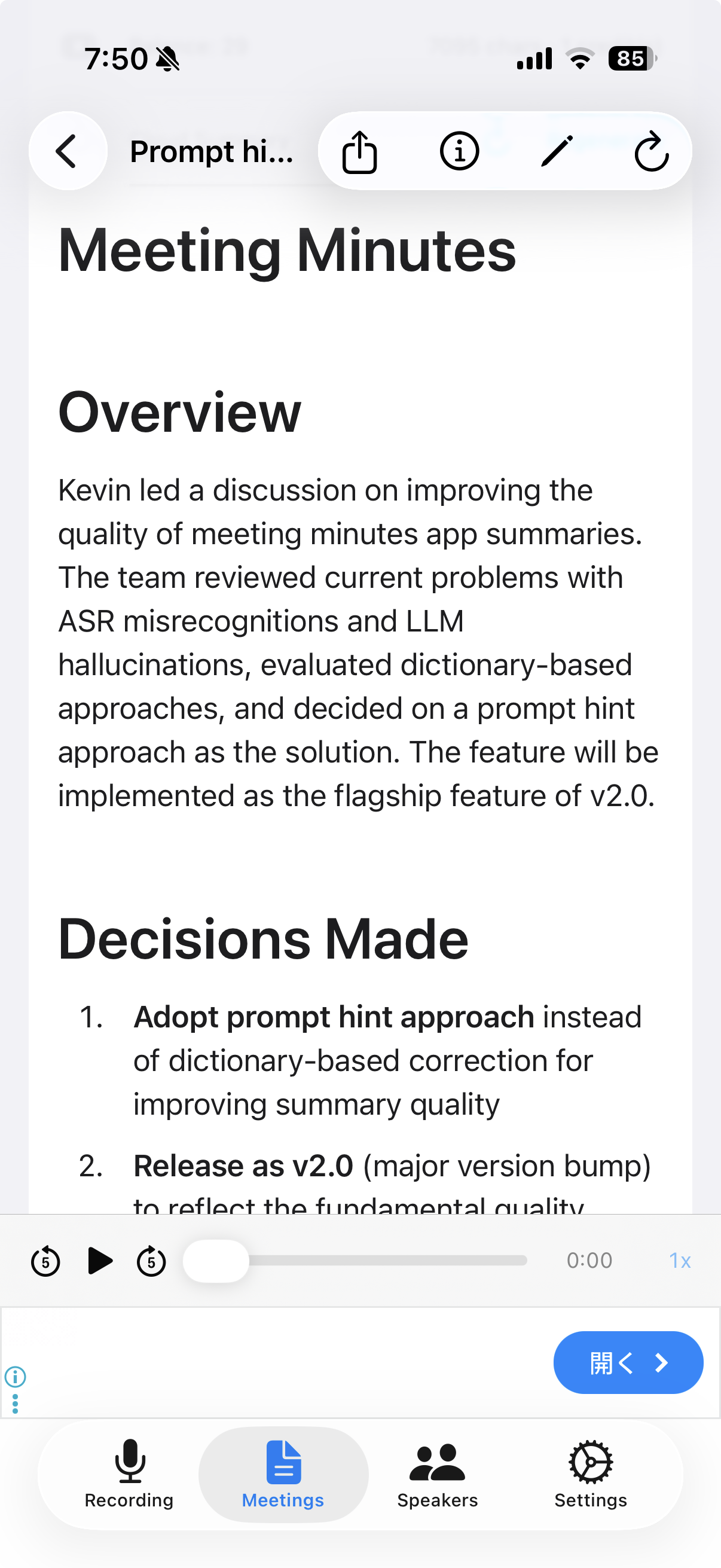 Generated summary with footnote