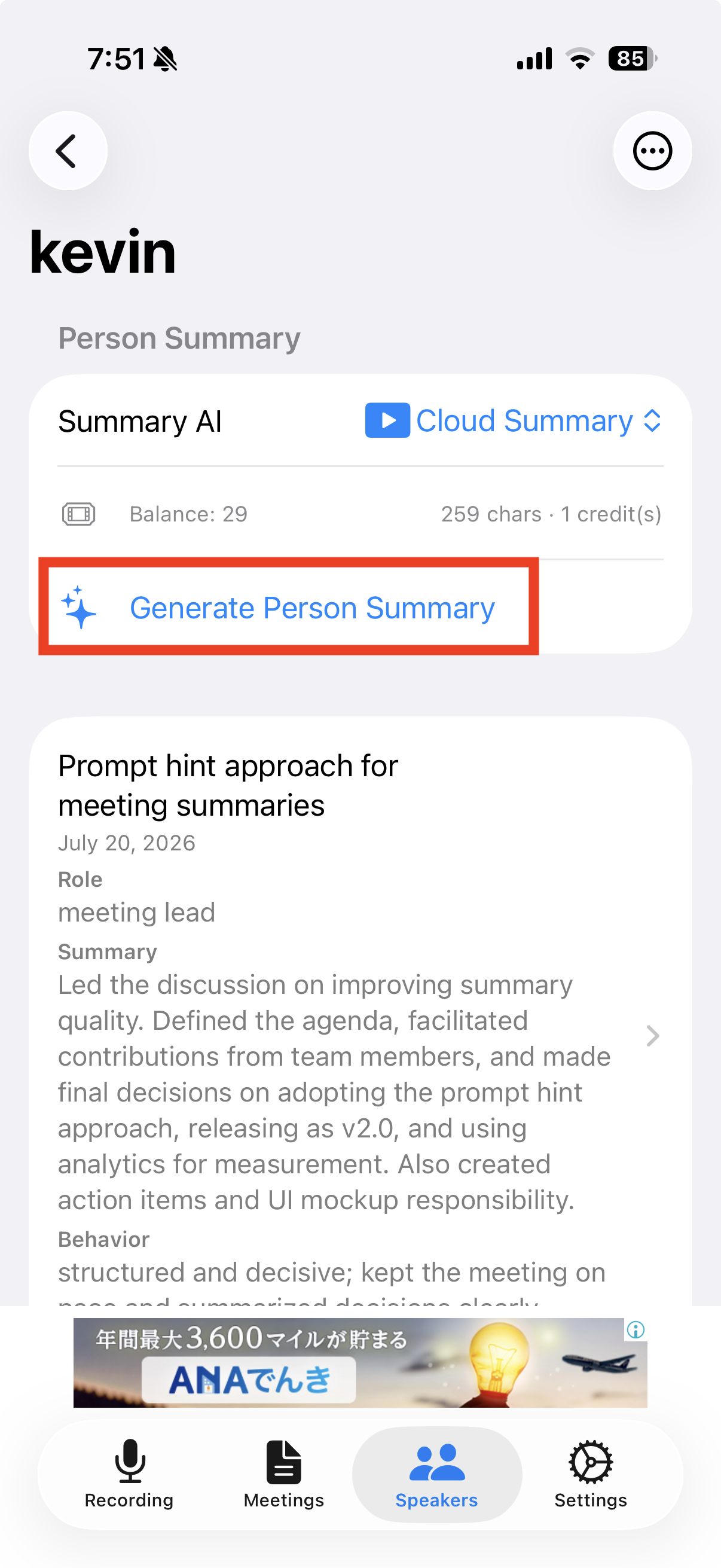 Generating a person summary