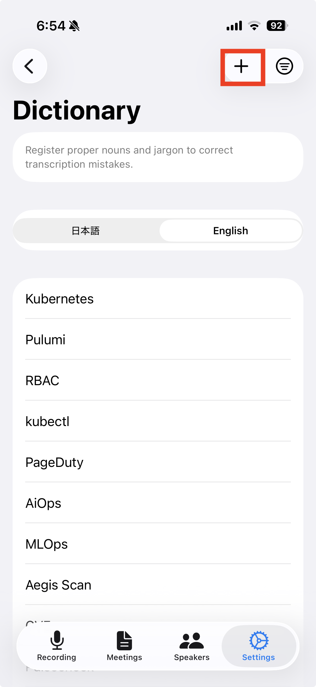 Term registration list screen