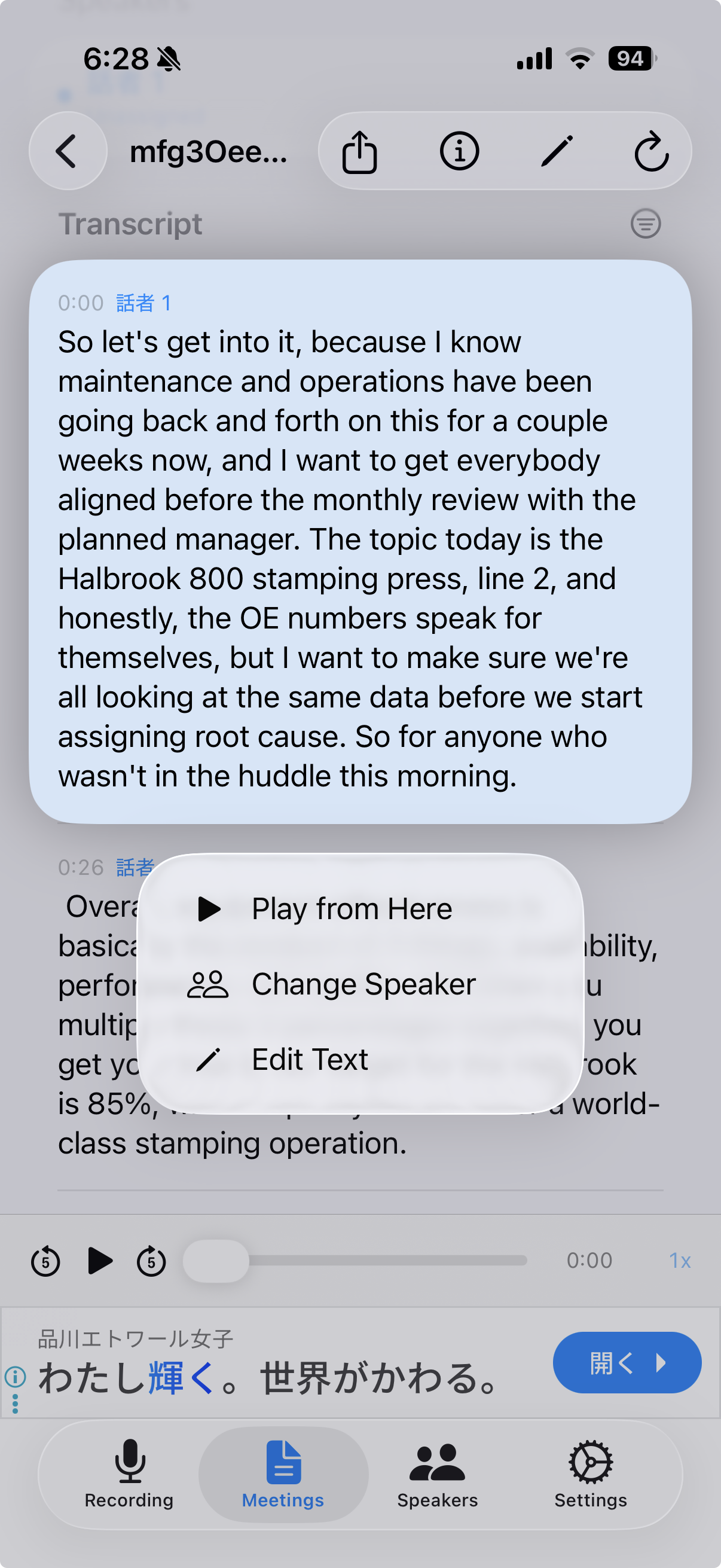 Transcript editing screen
